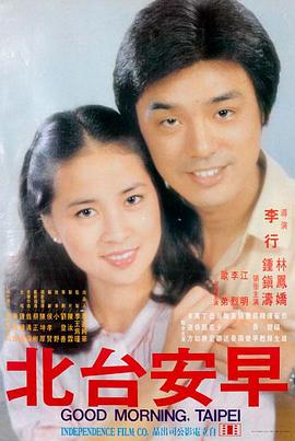 尘世之光 高清电影在线观看